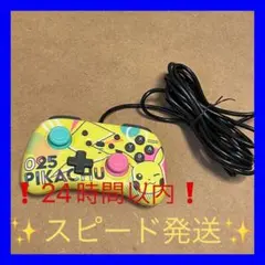 【Nintendo Switch ピカチュウコントローラー】ポケモン スイッチ