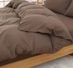 掛け布団カバー セミダブル 170✖️210㎝オールシーズン 布団カバー 茶色