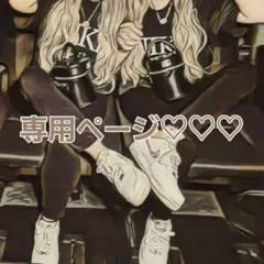ケンジ様♡おまとめ
