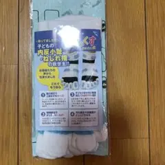 アジャストガード　速っくす 子ども用内反小趾・ねじれ指防止ソックス