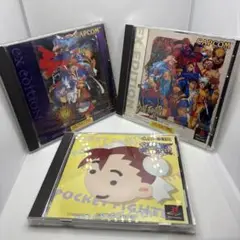 ◯カプコン格ゲー3点セット