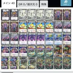 2025年最新】ガイアハザード退化の人気アイテム - メルカリ