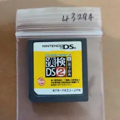Item thumbnail for item 33212692-502f-414a-81db-f57d88819bd6