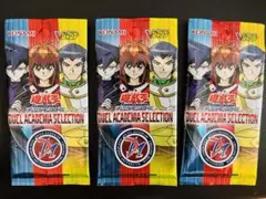 Vジャンプ応募者全員サービス