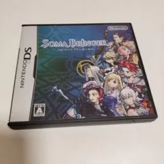 ソーマブリンガー
