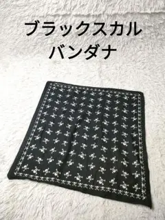 ブラック　スカル　バンダナ