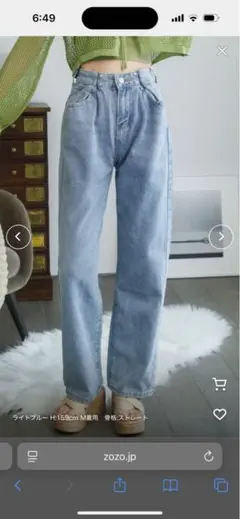 ライトブルー ハイウエスト デニムパンツ ホック付