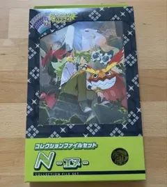 ポケモンカードゲーム バトルパートナーズ コレクションファイルセット 新品未開封