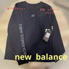 値下げ！new balance ロングTシャツ　新品レディースSサイズ