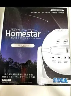 HOMESTAR