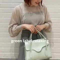 未使用greenlabelrelaxing クルーネックプルオーバー ニット