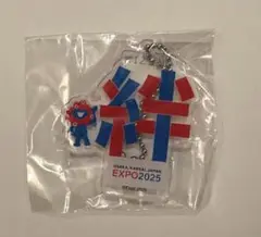 EXPO2025 ミャクミャク漢字キーホルダー　絆