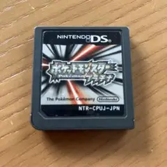 ポケットモンスター プラチナ DS