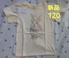 【ラポシェビスキュイ】うさぎ　Tシャツ