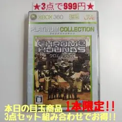 うさうさ様 リクエスト 3点 まとめ商品