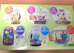 ピクミン　テラリウムコレクション2　浜辺のたたかい