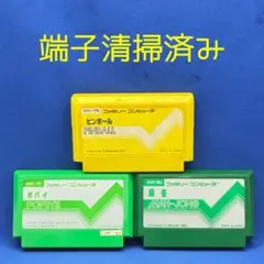 【FC】任天堂初期ファミカセ×3本セット【起動確認済み】