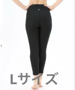 SUKALA スカーラ　ベーシックレギンス　黒　【新品　Lサイズ】
