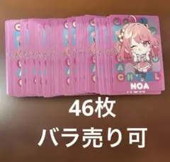 カラフルピーチ　からぴち　のあ　ウエハース2 デフォ　カード