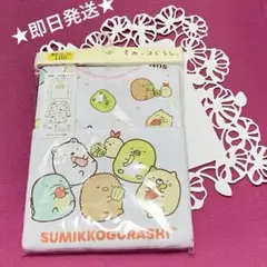 すみっコぐらし　肌着　インナー　長袖　100