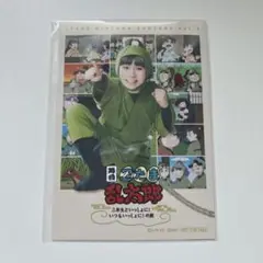 忍ゲキ S席特典ブロマイド