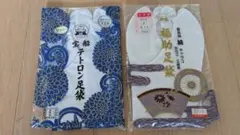 福助足袋 サイズ23.0cm新品未使用