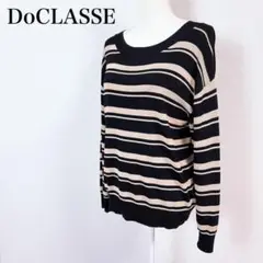 〇 DoCLASSE ニット セーター ボーダー 長袖 XL