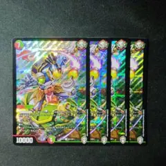 デュエマ　オーシャンズーラシマ　４枚　Ｄ8157