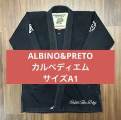 ALBINO&PRETO カルペディエム A1 アルビノ プレトー 柔術