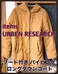 items URBAN RESEARCH フード付き パイピング ダウンコート