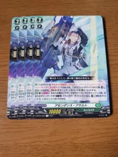 ヴァンガード　D-BT03　R　アセンダンスアサルト　4枚
