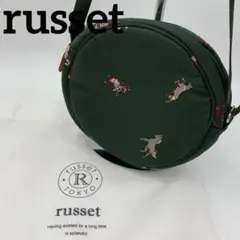 russet ラシット ショルダーバッグ ファスナー おしゃれ 袋付き