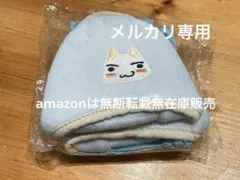 【伝説級】新品 どこでもいっしょ トロ グッズ トロりっぱ スリッパ 2025年最新】トロ スリッパ どこでもいっしょの人気アイテム