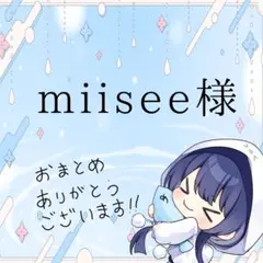 専用ページ
