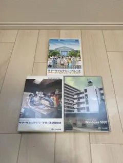 6500ぐわんげ様専用ヨーロッパ企画 舞台 DVD 3枚セット