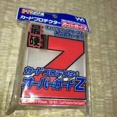 やのまん カードプロテクター オーバーガードZ 50枚入×1個