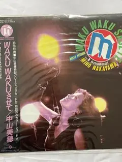 中山美穂 さん WAKUWAKUさせて 12inch レコード ジャンク