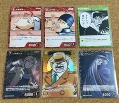 名探偵コナン 信義の絆 カード ベルモットR 目暮十三CP ジンC 赤井秀一