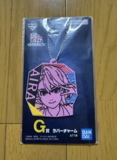 一番くじ ダンダダン G賞 ラバーチャーム アイラ