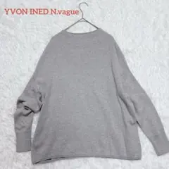 【イヴォン】ゆるダボ　長袖シャツ　カットソー　グレイ　カジュアル　S〜M