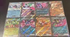 ポケモンカード　まとめ売り　８枚