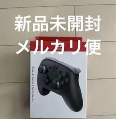 Nintendo Switch 2 Pro コントローラー プロコン