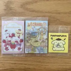 サンリオ ウエハース10 ポムポムプリン 集合 箔押し レア スペシャル