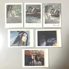 魔道祖師　カード