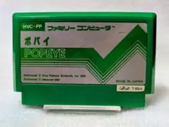 ☆まとめ買い値下げ☆珍品！〘ポパイ〙ファミコン ソフト カセット レトロゲーム