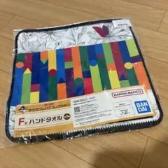 サクラクレパス ハンドタオル 3枚セット F賞 1番くじ