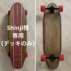 逸品!新品ハンドメイドデッキ!セミロングクルーザー/ロンスケ!インテリアにも!