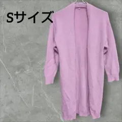ピンク ニット ロングカーディガン Sサイズ