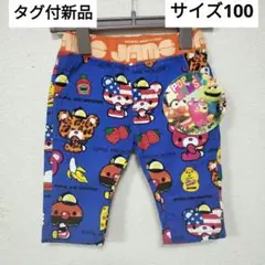 タグ付新品 サイズ100 ハーフパンツ