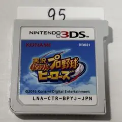実況パワフルプロ野球ヒーローズ 3DS 端子清掃済み　3DSソフト